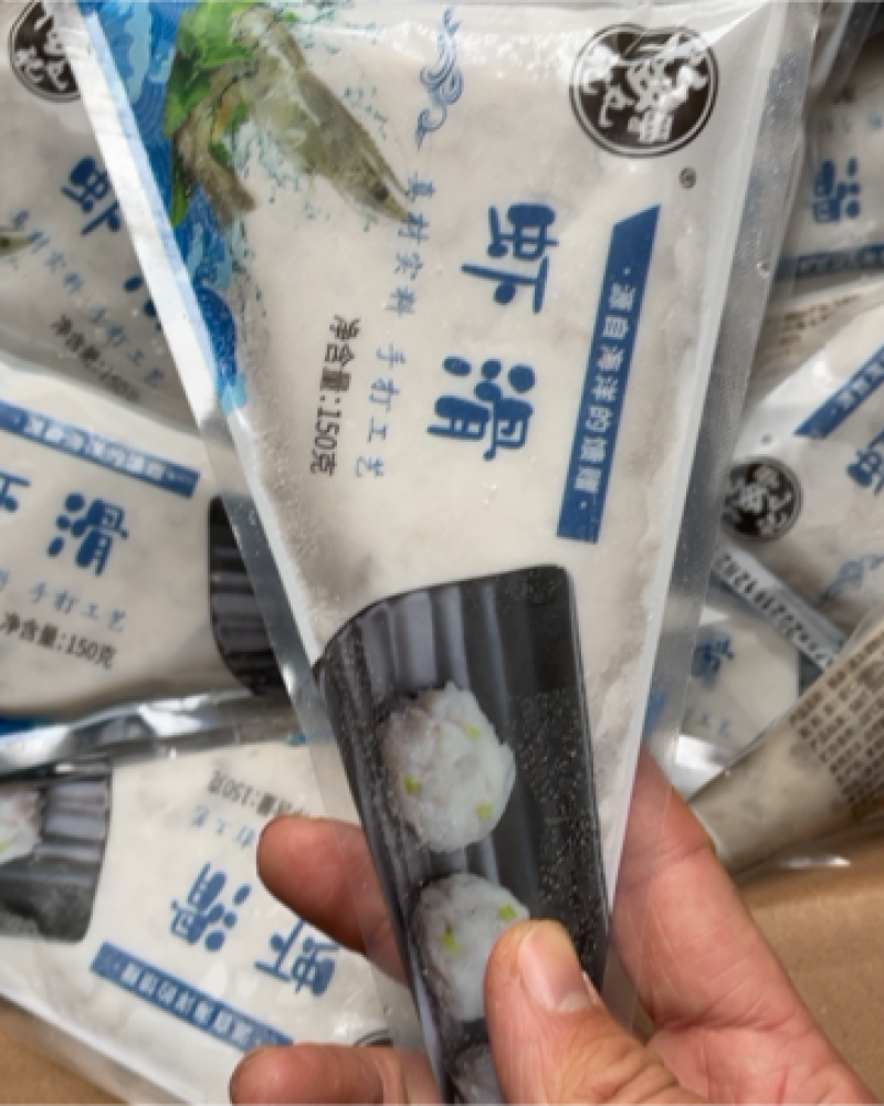 虾滑墨鱼滑黑虎虾滑鱼籽虾滑海底捞虾滑食堂专用虾滑