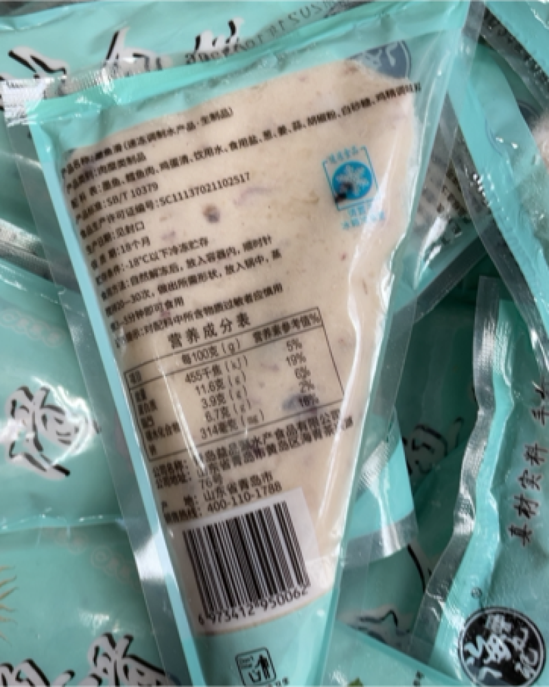 墨鱼滑手打工艺墨鱼滑海鲜自助日料专用墨鱼滑虾滑