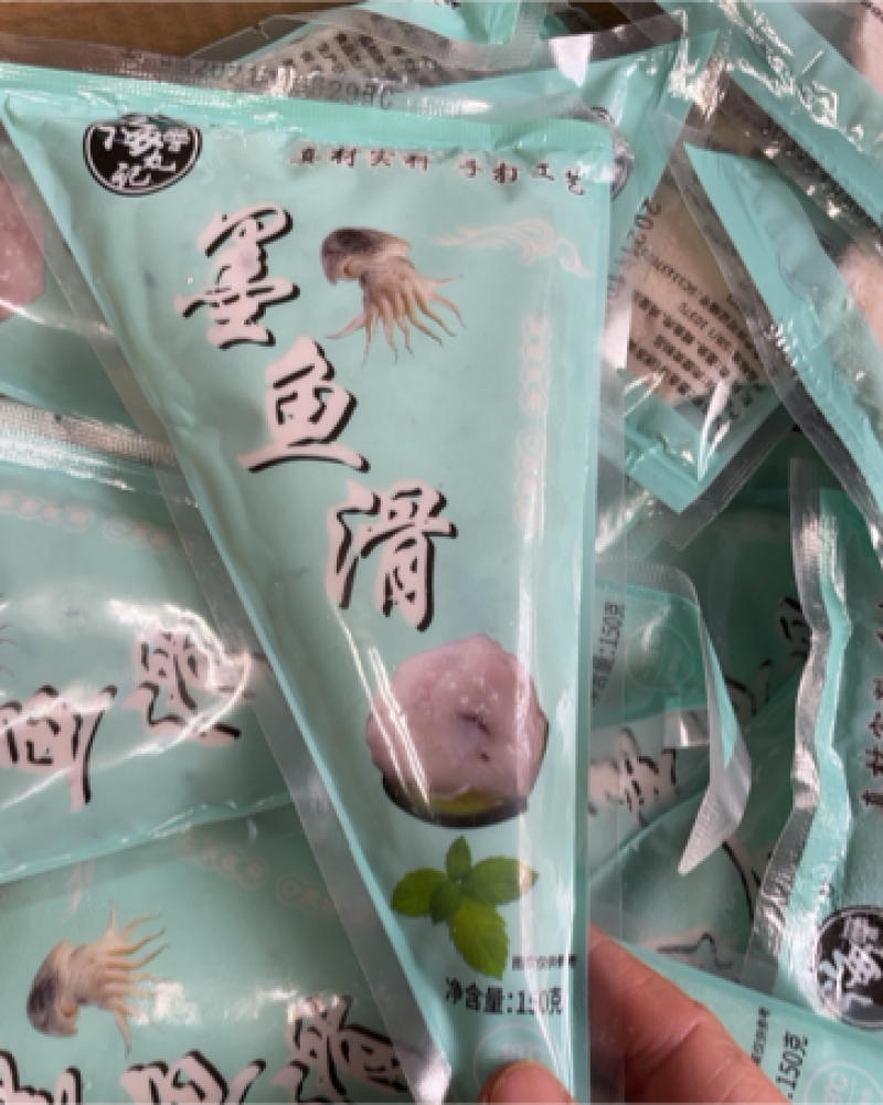 墨鱼滑手打工艺墨鱼滑海鲜自助日料专用墨鱼滑虾滑