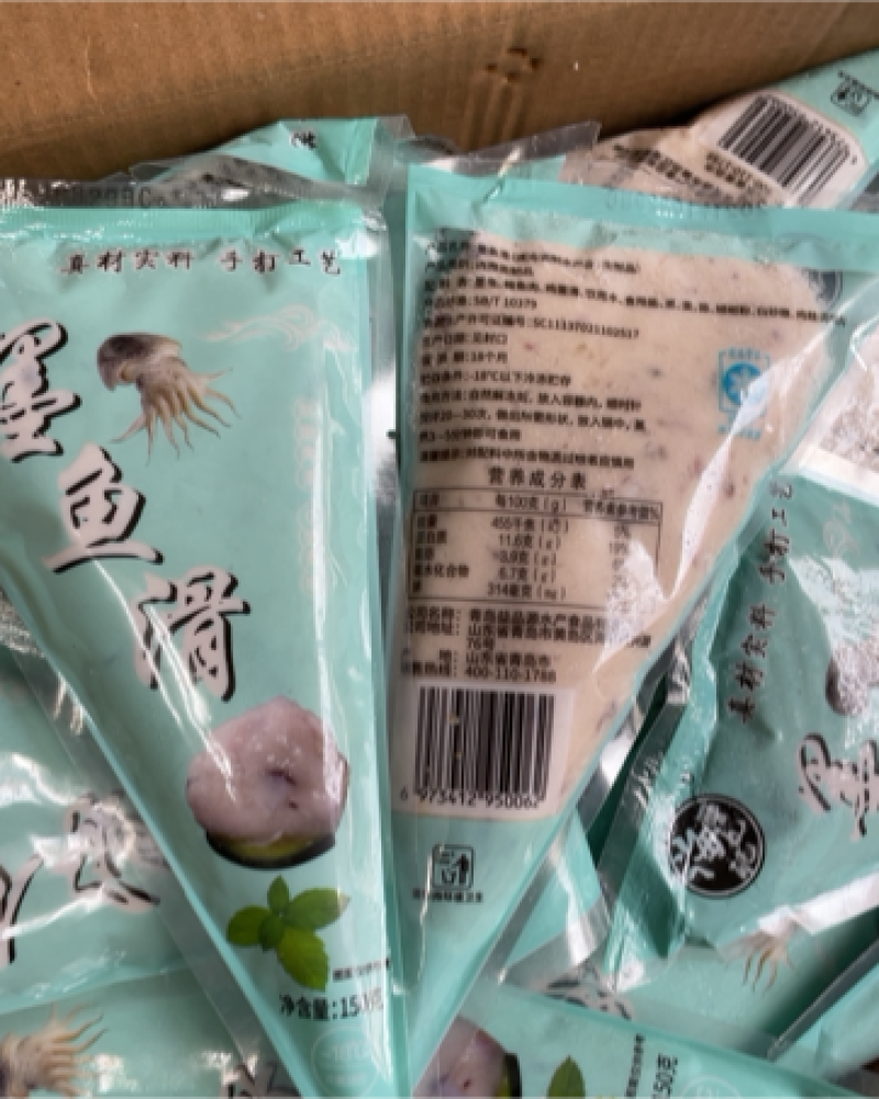 墨鱼滑手打工艺墨鱼滑海鲜自助日料专用墨鱼滑虾滑