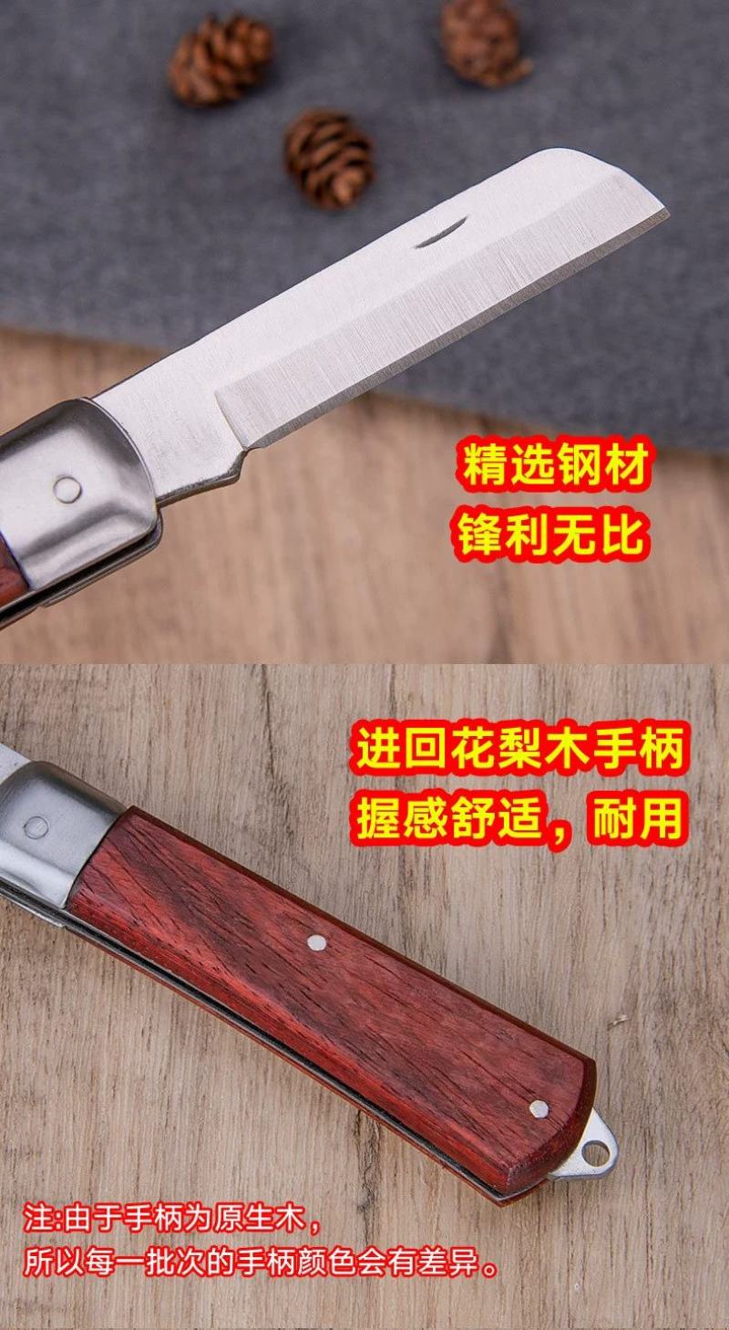 折叠嫁接刀果树嫁接器花木树苗嫁接机芽接刀园艺工具