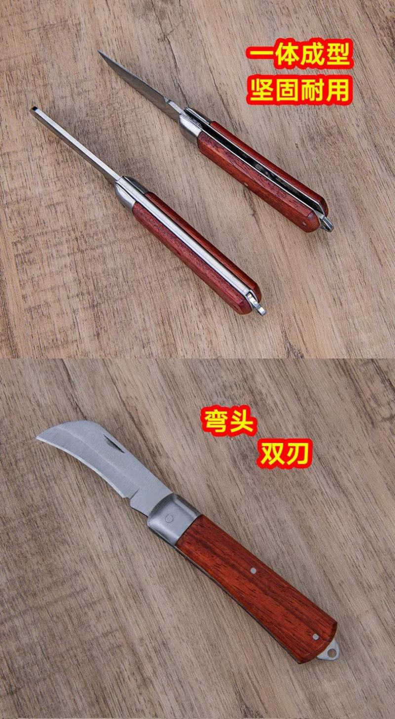 折叠嫁接刀果树嫁接器花木树苗嫁接机芽接刀园艺工具