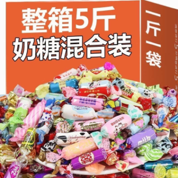 奶糖批发多种