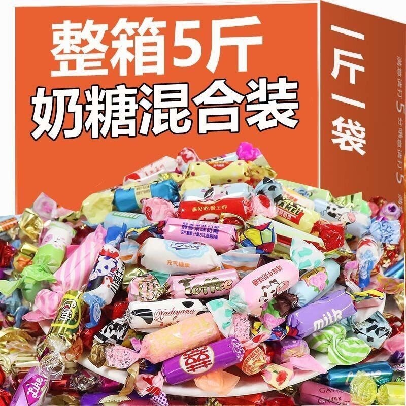 奶糖批发多种