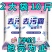 洗衣粉天然皂粉家用大袋家庭装强力去污留香洗衣服粉整箱包邮