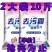 洗衣粉天然皂粉家用大袋家庭装强力去污留香洗衣服粉整箱包邮