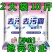 洗衣粉天然皂粉家用大袋家庭装强力去污留香洗衣服粉整箱包邮