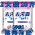 洗衣粉天然皂粉家用大袋家庭装强力去污留香洗衣服粉整箱包邮