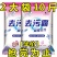 洗衣粉天然皂粉家用大袋家庭装强力去污留香洗衣服粉整箱包邮