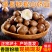 一件代发【正宗铁棍山药豆】新鲜采摘河南焦作温县怀山药蛋豆