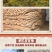 一件代发【正宗铁棍山药豆】新鲜采摘河南焦作温县怀山药蛋豆