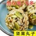 坚果丸子瓜子仁南瓜子酥糖果香酥可口，欢迎老板订购