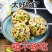 坚果丸子瓜子仁南瓜子酥糖果香酥可口，欢迎老板订购