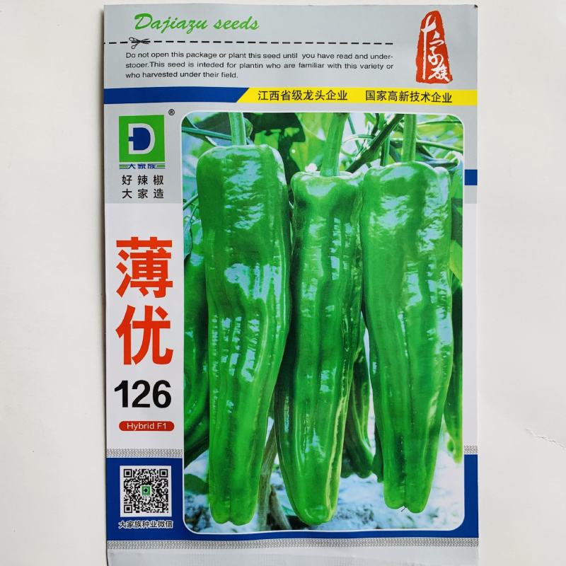 薄优126辣椒种子早熟抗病高产果实粗长果皮翠绿皮薄肉嫩