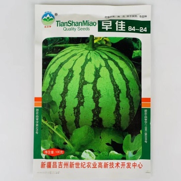 冰糖麒麟8424西瓜种子特大高产四季巨型无籽甜王西瓜种子