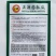正源圆瓠瓜种子早生抗病较耐热较耐寒油青翠绿色质优味甜