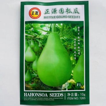 正源圆瓠瓜种子早生抗病较耐热较耐寒油青翠绿色质优味甜