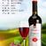 摩尔多瓦红酒，贝壳系列，让您享受时间的定格，在红酒摇曳