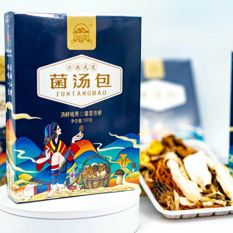 菌汤包(云南武定县原产地)(有羊肚菌，优质8种药食同源料
