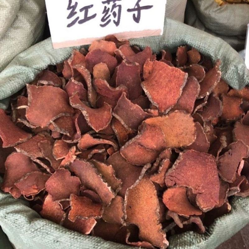 红药子中药材朱砂七红药红孩儿薯莨朱砂莲鸡血莲草药新干货