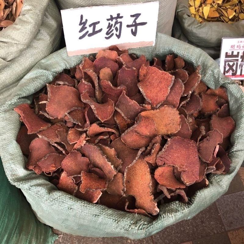 红药子中药材朱砂七红药红孩儿薯莨朱砂莲鸡血莲草药新干货