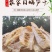 优质干笋片批发农家自制笋干