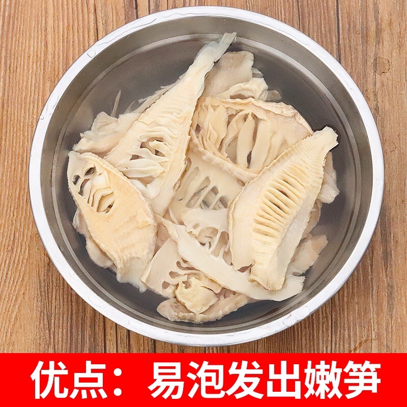优质干笋片批发农家自制笋干
