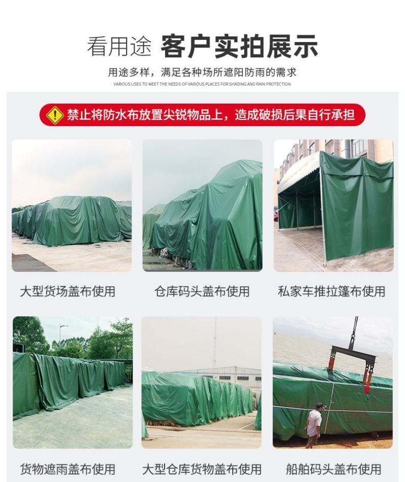 加厚货车油布遮雨布户外防雨防晒篷布帆布隔热耐磨防水布雨棚