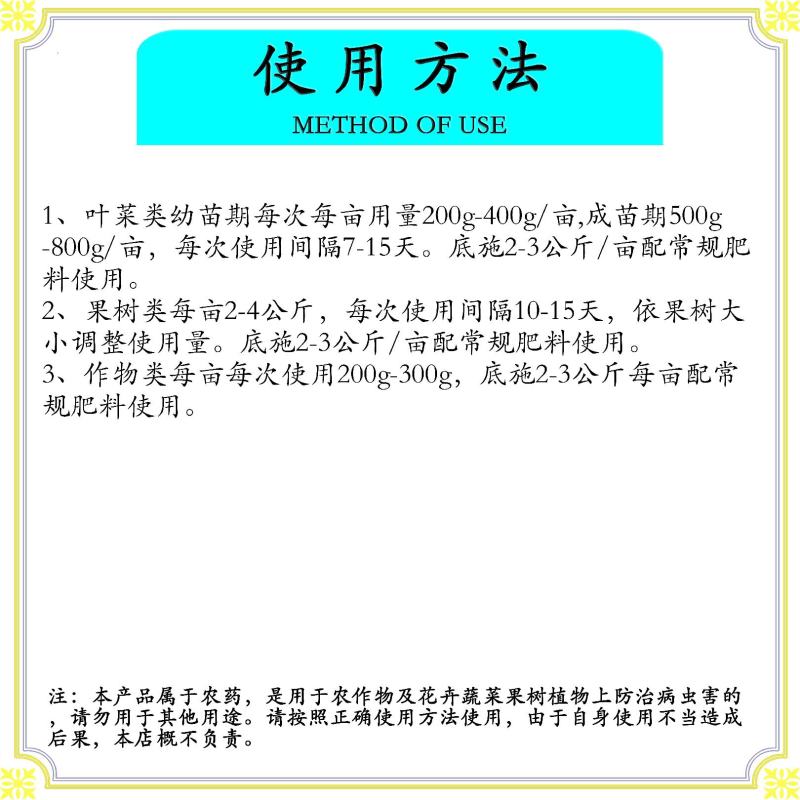 矿源黄腐酸钾改良土壤促进作物生长调酸抑碱增效提质