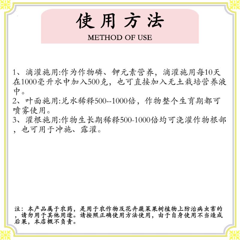 磷酸二氢钾以色列99%磷酸二氢钾植物肥料