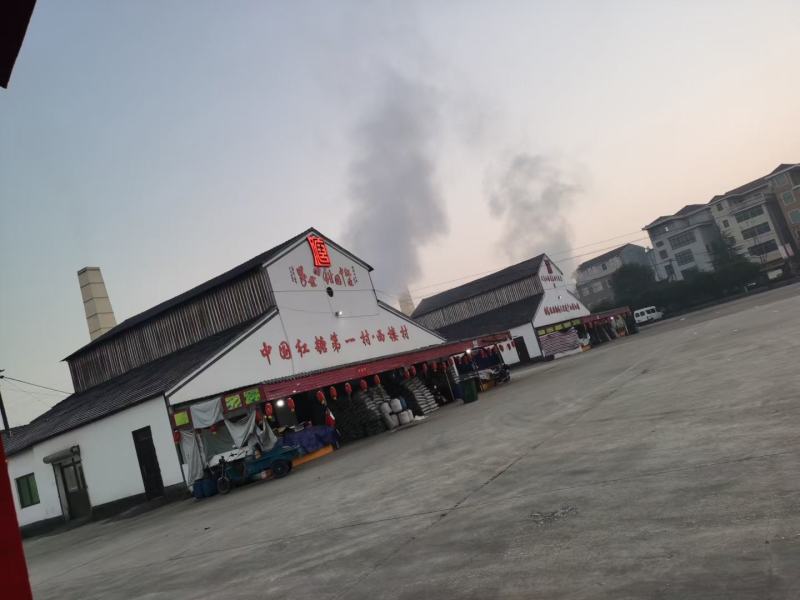 义乌西楼红糖产地一手货源对接电商批发零售欢迎来电咨询