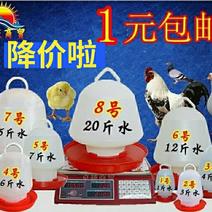 鸡喝水壶喝水器鸭鹅鸡鸽子雏鸡自动饮水器养鸡场用品鸡鸭鹅