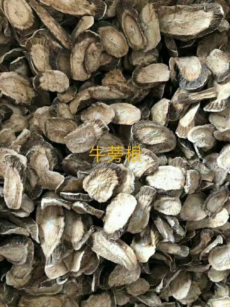 牛蒡根片常年经营各种中药材量大从优欢迎选购！