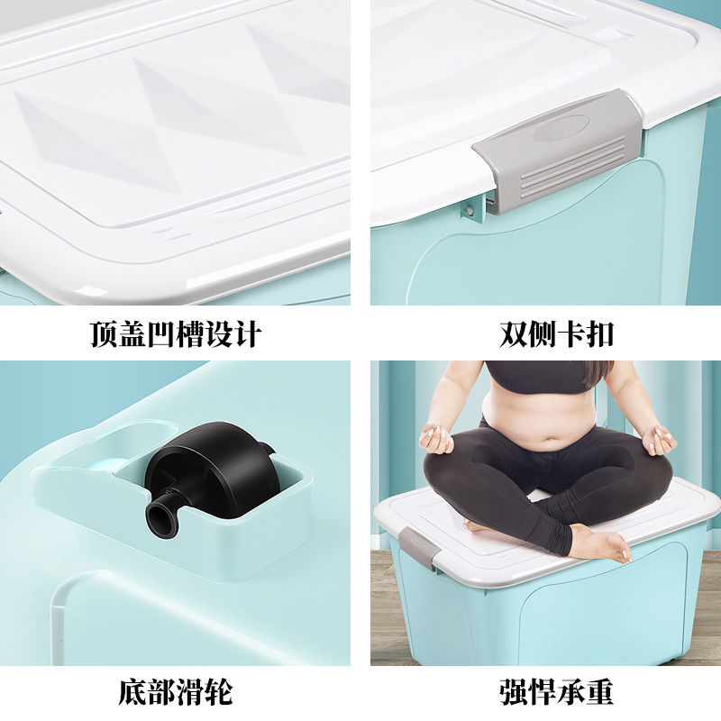 塑料收纳箱特大号家用储物箱子多功能周转箱装衣服玩具收纳箱