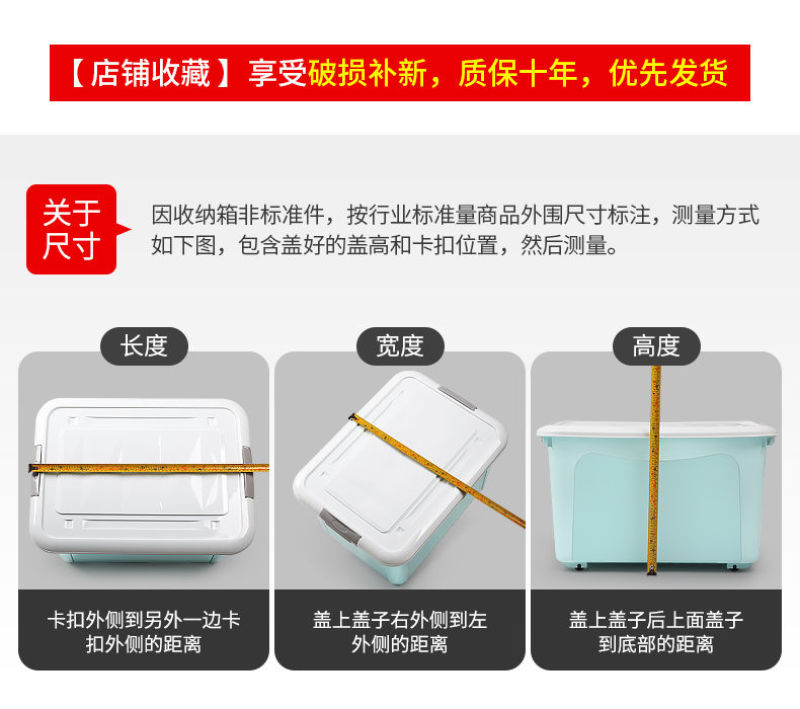 塑料收纳箱特大号家用储物箱子多功能周转箱装衣服玩具收纳箱