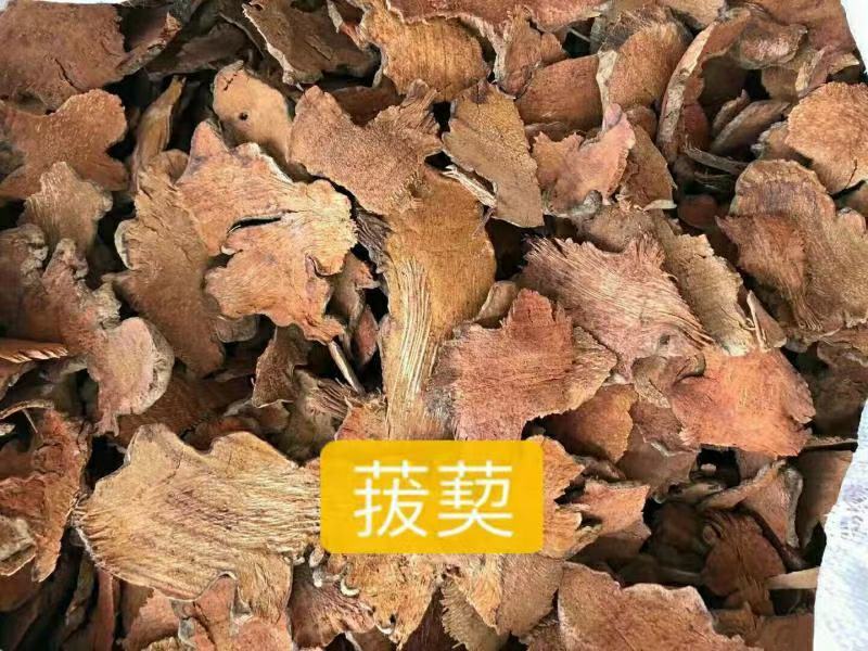 菝葜干货菝葜常年经营各种中药材！欢迎选购！