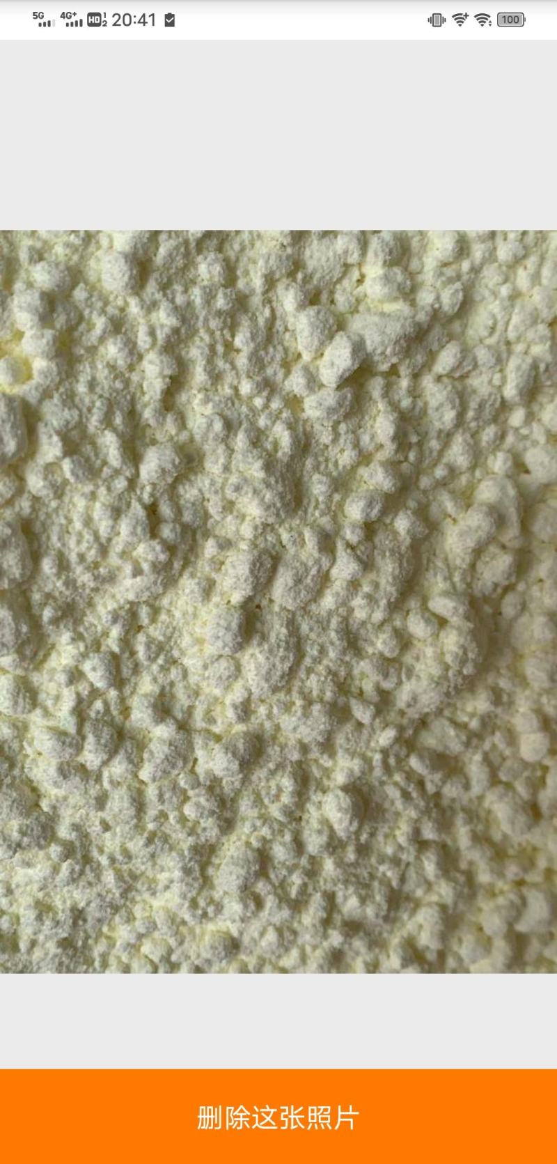 硫磺粉【包邮】三斤起发货可批量可零售量大从优