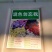 勿忘草花种子宿根多年生勿忘我种子盆栽耐寒易种花卉种子