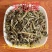 中药材，天仙藤正品质量保证经营各种中药材欢迎咨询选购！