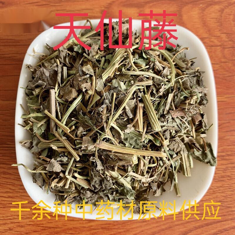 中药材，天仙藤正品质量保证经营各种中药材欢迎咨询选购！