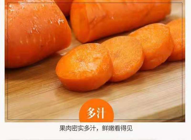 特惠新鲜三红胡萝卜新鲜蔬菜沙地水果红萝卜现挖农家自种包邮
