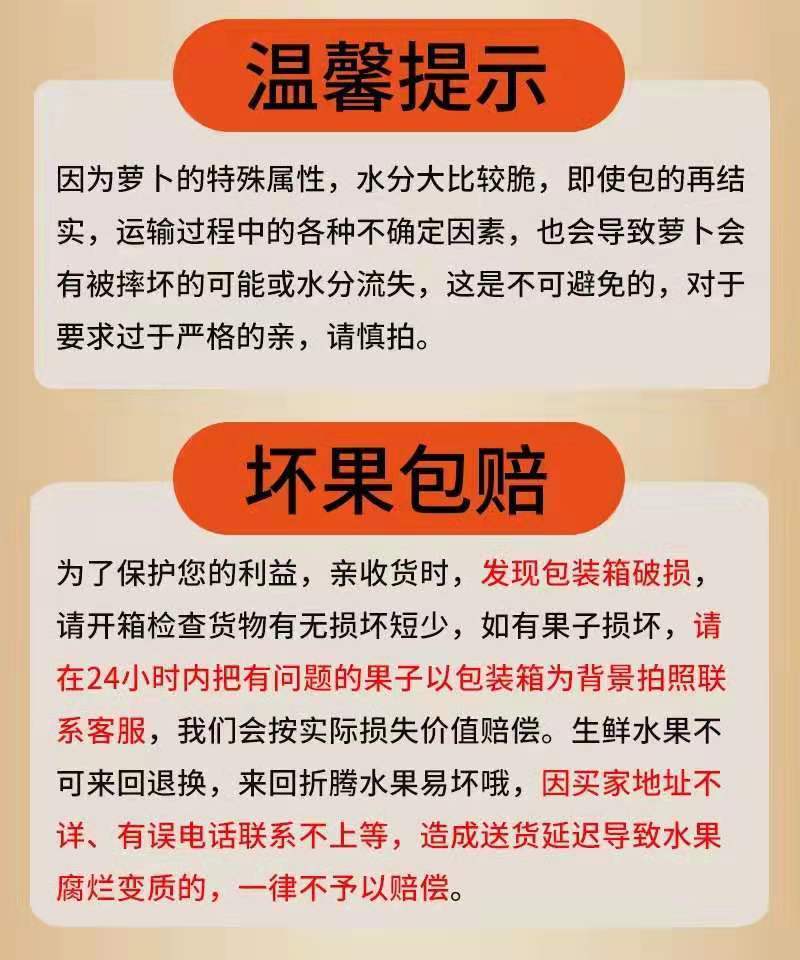 特惠新鲜三红胡萝卜新鲜蔬菜沙地水果红萝卜现挖农家自种包邮
