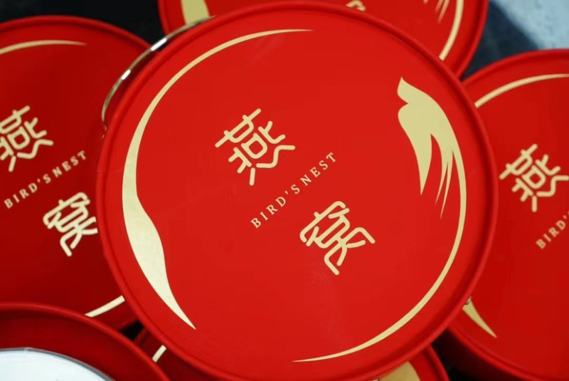 燕窝正宗马来西亚溯源码燕窝密盏原装进口燕盏孕妇滋补品礼盒