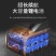 电动剪树枝剪刀片果树修枝剪充电强力园林锂电树枝剪粗枝剪子