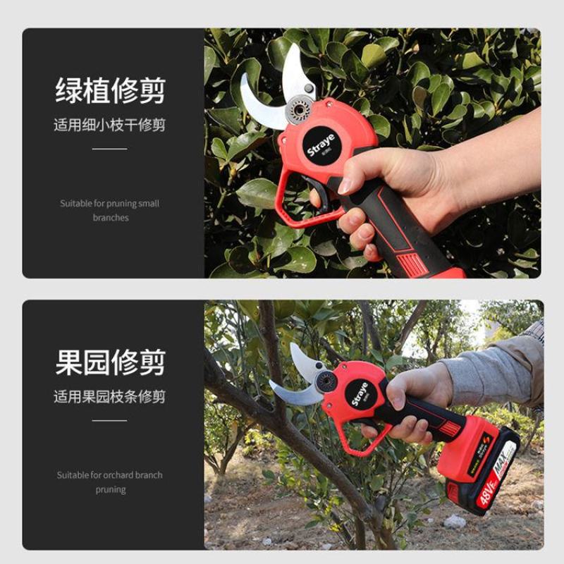 电动剪树枝剪刀片果树修枝剪充电强力园林锂电树枝剪粗枝剪子