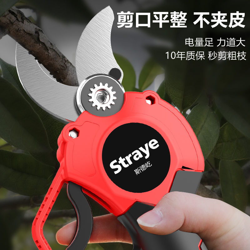 电动剪树枝剪刀片果树修枝剪充电强力园林锂电树枝剪粗枝剪子