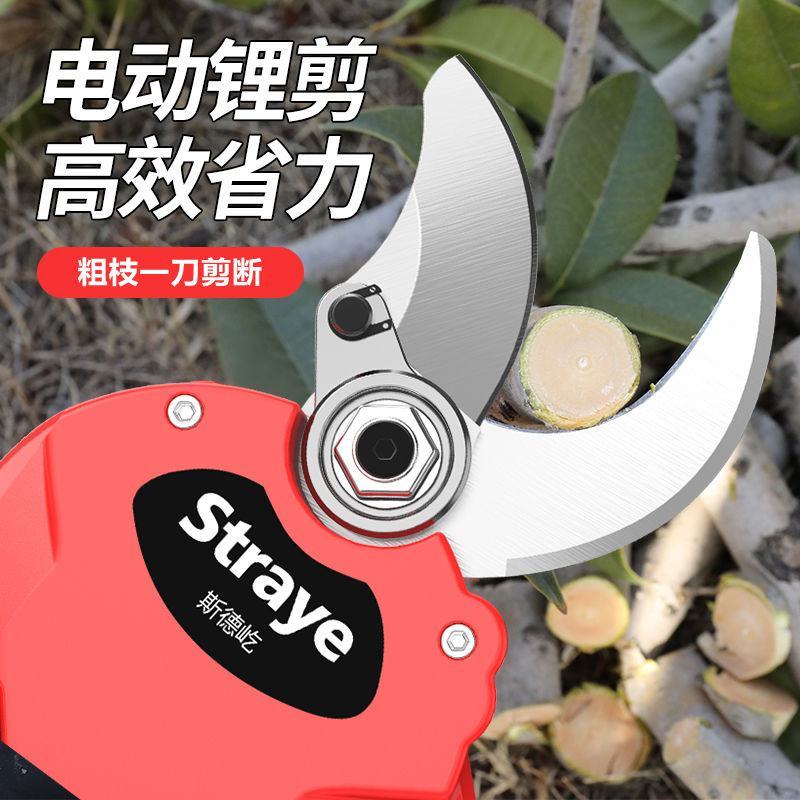 电动剪树枝剪刀片果树修枝剪充电强力园林锂电树枝剪粗枝剪子