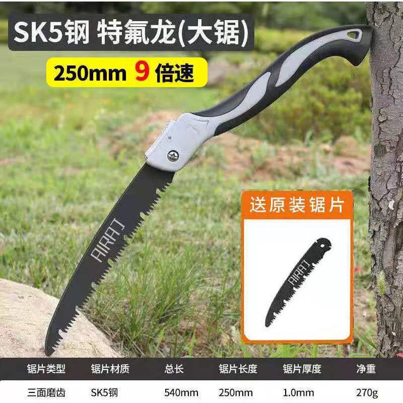 修枝锯手据手动据木工锯折叠手拉锯子锯树砍树伐木锯木神器