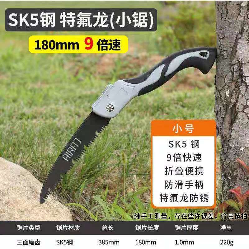 修枝锯手据手动据木工锯折叠手拉锯子锯树砍树伐木锯木神器