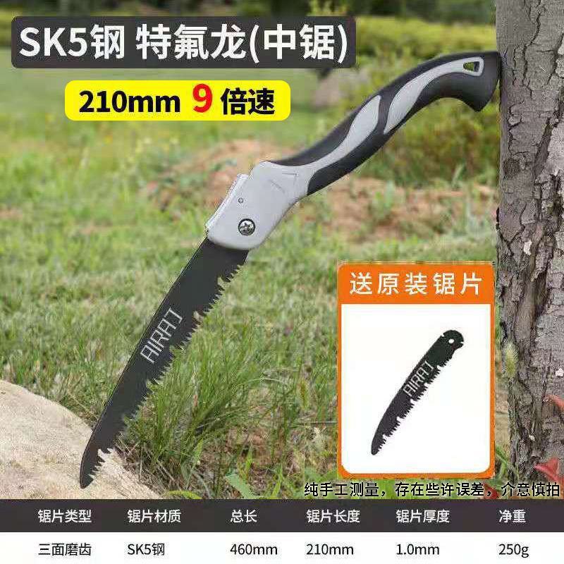 修枝锯手据手动据木工锯折叠手拉锯子锯树砍树伐木锯木神器